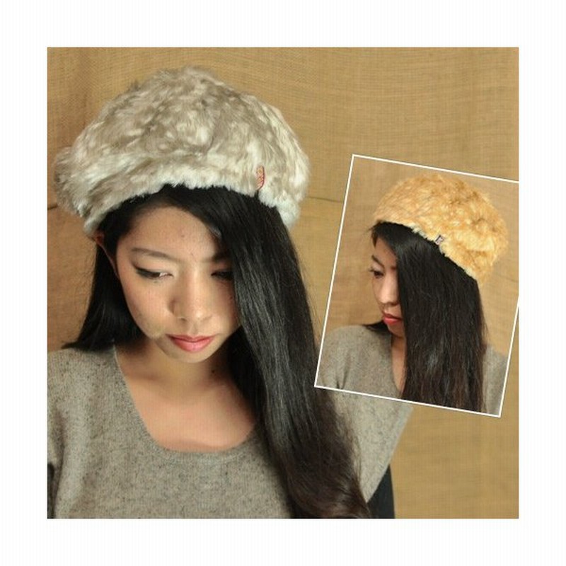 ファマリベレー アジアンファッション エスニックファッション アミナ フェイクファー 帽子 フォークロア ベレー帽 通販 Lineポイント最大0 5 Get Lineショッピング