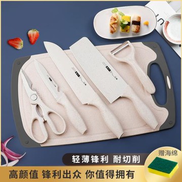 小麥秸稈切菜板家用菜刀菜板二合一寶寶輔食刀具套裝全套砧板廚具