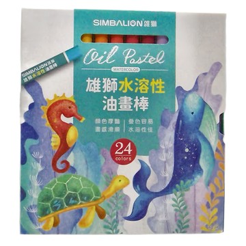 SIMBALION 雄獅 水溶性油畫棒  24色  1盒