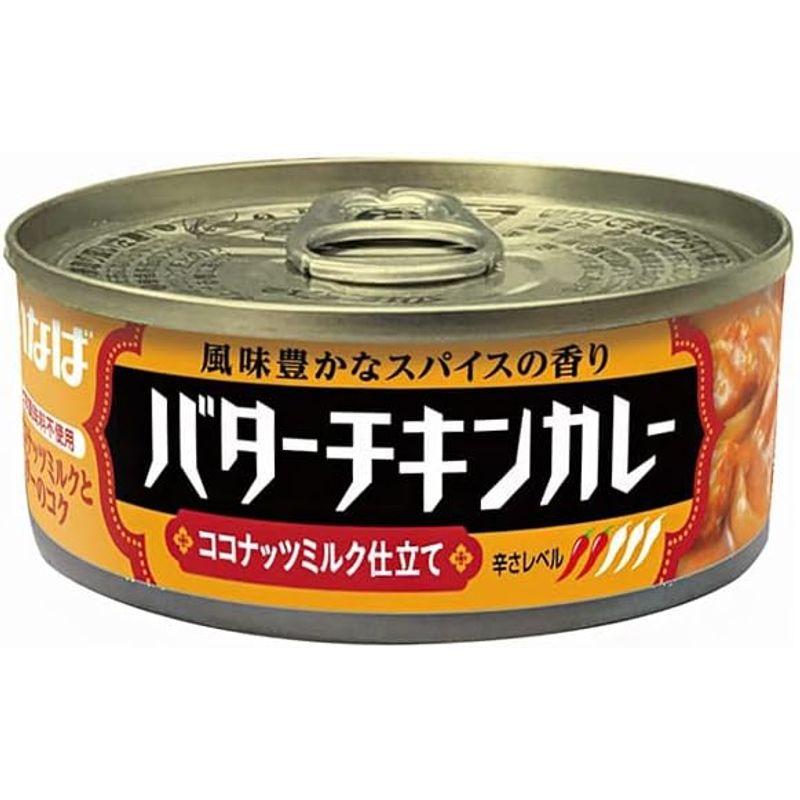 2ケースセットいなば食品 バターチキンカレー 115g缶×24個入×(2ケース)