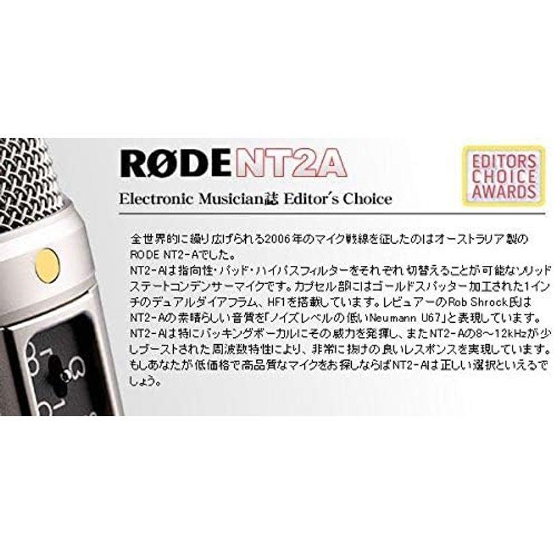 RODE (ロード) コンデンサーマイク NT2-A コンデンサーマイク