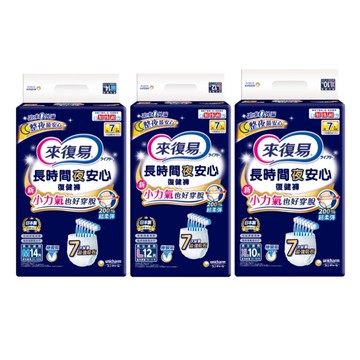 【箱購】來復易 長時間夜安心復健褲 (M~XL號/4包/箱)｜褲型紙尿褲【杏一】