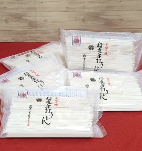 稲庭手打うどん（袋入400g×5）[B1-11801]