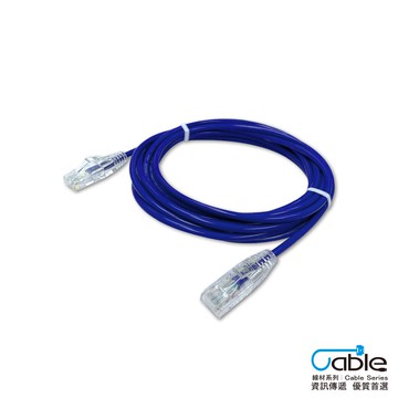 CX CAT.6A萬兆快速傳輸極細網路線 CAT6A ADSL VDSL 寬頻 DIY 佈線 裝潢 上網 網路線