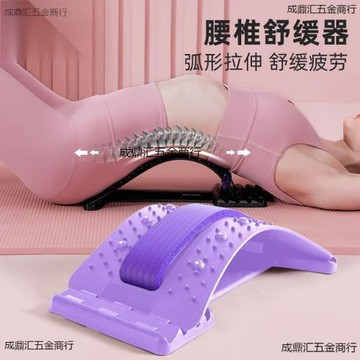 腰椎舒緩腰部拉伸頸椎按摩器瑜伽輔助工具腰背支撐托開神器