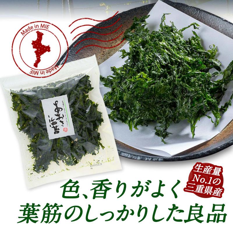 三重県産 あおさ海苔 65g［メール便］20個まで1配送でお届け 1000円ポッキリ 送料無料