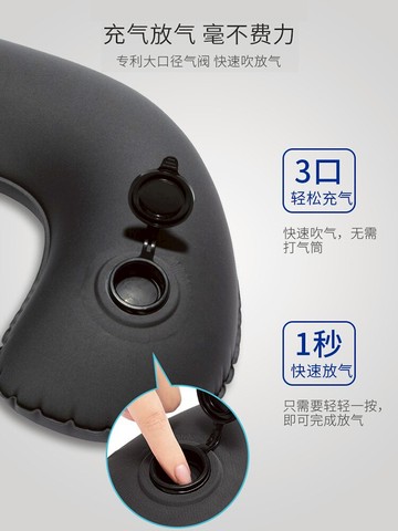 便攜U型枕旅行充氣頸椎枕吹氣枕坐車汽車飛機旅游護頸枕脖子u形枕