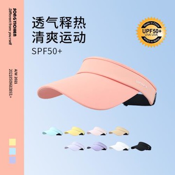 韓版UV運動跑步空頂帽潮女防紫外線夏季太陽帽遮陽帽戶外防曬帽子