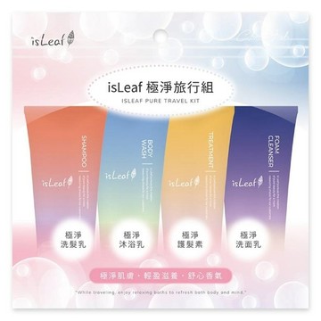 韓國isLeaf 極淨旅行組 60ml*4(洗沐護/洗面乳)【現貨】
