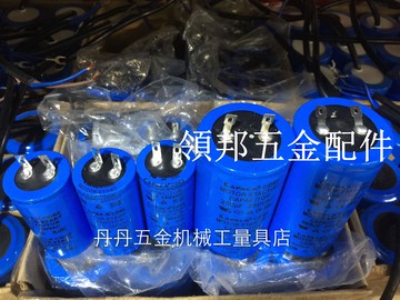 CAPACA康派牌電容器CD60 100-300uf微法 250VAC 50/60HZ啟動[領邦五金配件]