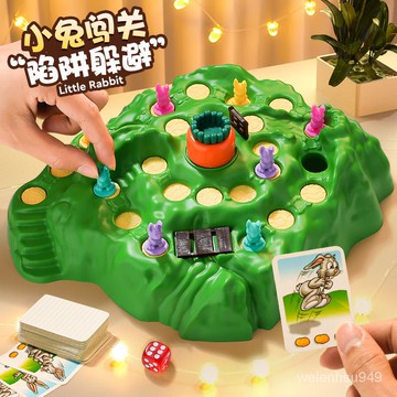 桌遊猜猜我是誰遊戲兔子陷阱棊抖音網紅爆款兒童益智親子互動玩具 VZY7