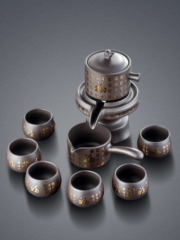 懶人泡茶神器家用輕奢高檔新款紫砂功夫茶杯壺辦公室自動茶具套裝