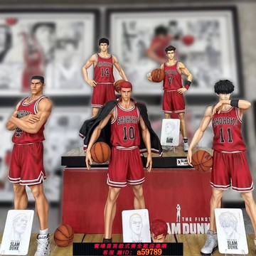 【廠家直銷 可打統編】灌籃高手手辦櫻木花道流川楓三井壽赤木剛憲宮城良田動漫模型擺件