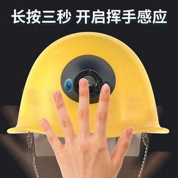 ⚡可開統編⭕安全帽⚡  L E D安全帽 工地電工帽 防砸頭盔 帶紅外感應 防雨ABS安全帽 工程安全帽
