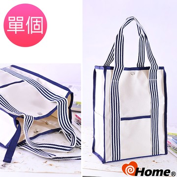 ihome 側肩手提包購物袋 雅風A4資料提袋(1個)