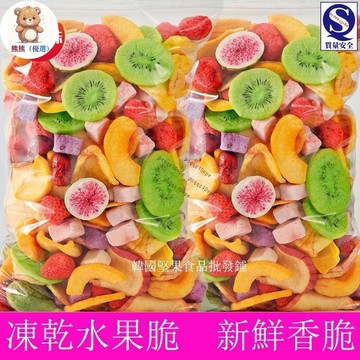 🔥限時促銷🔥俏美味綜閤水果脆片果蔬脆混閤凍幹蔬菜幹水果幹孕㛿草莓兒童零食凍幹酸奶塊香蕉片菠蘿蜜幹草莓脆獼猴桃幹黃桃幹