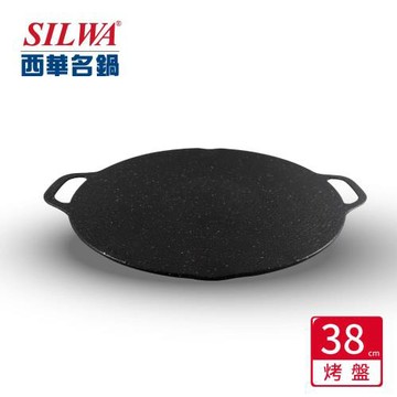 【SILWA 西華】韓式輕巧烤盤38CM