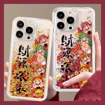 酷圖適用蘋果16promax手機殼新年款13創意流沙財源滾滾iphone14保護套小眾plus透明15pro喜慶超火12財神11男