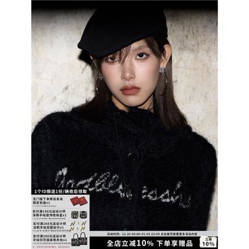 SUMIYAKI 時髦利器 雪花夸張圓圈耳環耳圈 耳飾屆修容棒 顯臉小