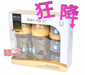 KU.KU酷咕鴨20週年紀念限量組合，含PPSU寬口奶瓶260MLx2支加贈疊疊樂食物奶粉罐
