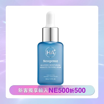 【霓淨思新客獨享優惠】玻尿酸超導潤澤精華30ml