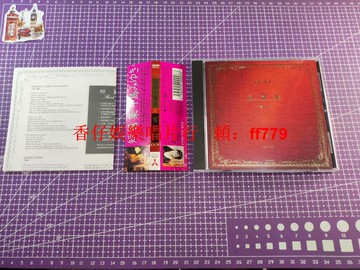 中島美雪 中島みゆき 短篇集 2000年日版首版 原裝側標 附件齊全 歌詞本如新 正版專輯