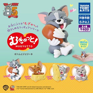 【日本正版】全套4款 湯姆貓與傑利鼠 抱緊緊公仔 扭蛋 轉蛋 公仔 小不點泰菲 斯派克 Tom and Jerry TAKARA TOMY - 088735