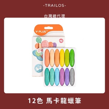 【台灣現貨|正版授權】YPLUS花生蠟筆馬卡龍 12色 不沾手 蠟筆 安全 無毒 兒童花生蠟筆 兒童蠟筆