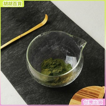 抹茶粉玻璃碗 片口抹茶碗 抹茶碗帶嘴 抹茶碗點茶碗 茶筅攪拌 冷泡咖啡茶碗 日式套裝 ST2W