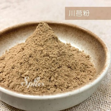 【168all】600g【嚴選】川芎粉 Chuanxiong Powder