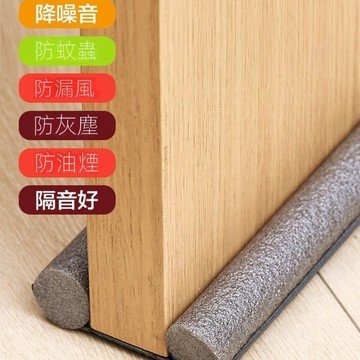門底部密封防漏風條廚房衛生間門下密封條防漏風條門底部密封