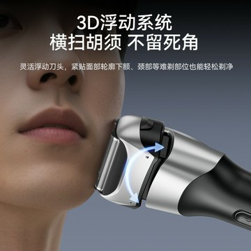 免運/開立發票 往復式剃須刀電動刮胡刀男士大功率剃胡子新款全身水洗送父親 公司貨PPP1011