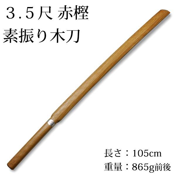 LONG QUAN 剣道木刀日本刀より重い 水に沈む木刀素振り用木刀115cm(2.5KG)