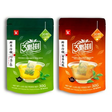 【3點1刻】鮮萃冷韻系列 3g x 10入/袋 (四季春/蜜香烏龍) 冷泡茶、快萃茶