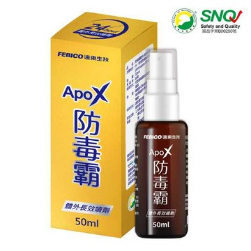 【遠東生技】ApoX 防毒霸體外長效升級版50ml