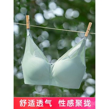 若曼莎性感無鋼圈文胸3818s蕾絲