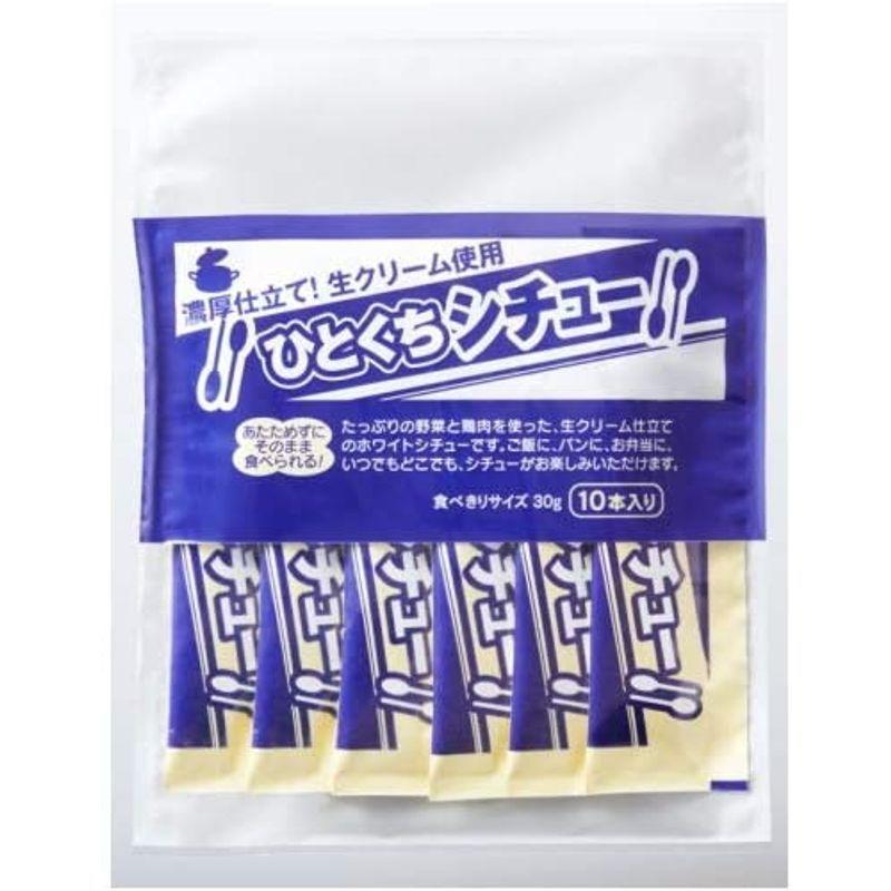 宮島醤油 ひとくちシチュー 30g×10本入×2袋セット