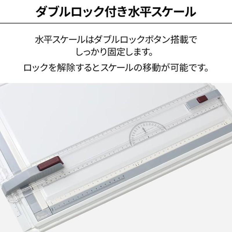 製図板 A3 図面台 製図台 作図台 傾斜可能 卓上製図板 製図用品 製図道具 定規付 製図版 | LINEブランドカタログ