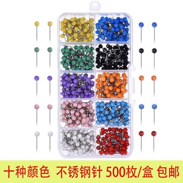 500枚裝 彩色塑料大頭針 圓頭短釘 圓球釘地圖地標圖釘辦公定位釘