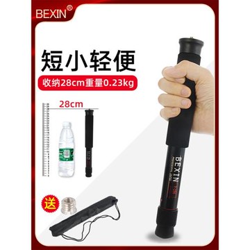 外出旅行自拍相機支架單腳架 迷你小獨腳架輕便微單反攝像支架