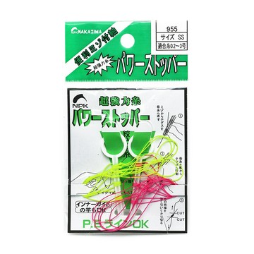 NAKAZIMA 標止線結 線擋 布擋 布結 海釣 磯釣
