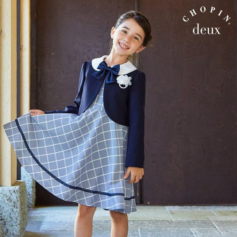 楽天 クリーニング済美品 小学校の卒業式の服4点セット size150 