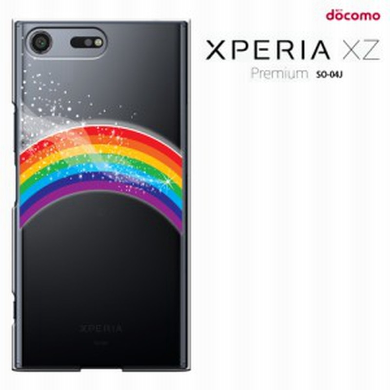 Xperia Xz Premium ケース Xperia So04j ケース So04j カバー Docomo ドコモ So 04j ハードケース 携帯 カバー かわいい きれい 通販 Lineポイント最大1 0 Get Lineショッピング