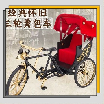 🔥臺灣出貨🔥合金黃包車模型手拉苦力車仿真車模兒童小汽車玩具收藏級復古擺件/
