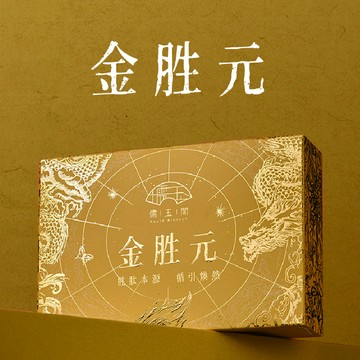 儒玉閣生醫 金胜元◇小金磚(30包/1盒)