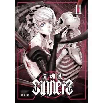 SINNERS罪魂使 (2)_Readmoo 讀墨電子書