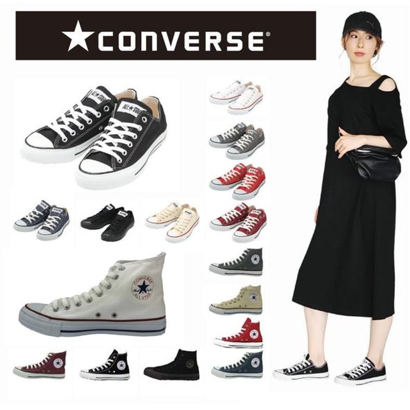 コンバース ローカット スニーカー オールスター キャンバス Converse Canvas All Star Ox レディース メンズ 通販 Lineポイント最大0 5 Get Lineショッピング