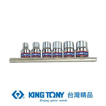 KING TONY 專業級工具 6件式 3/8 DR. 公制六角星型套筒組 (KT3106PR)