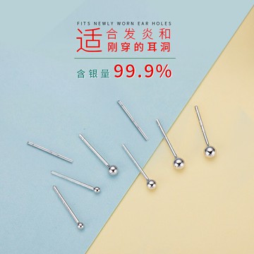999純銀耳釘女耳棒睡覺免摘耳棍男養耳洞銀針耳環耳飾耳針925銀飾