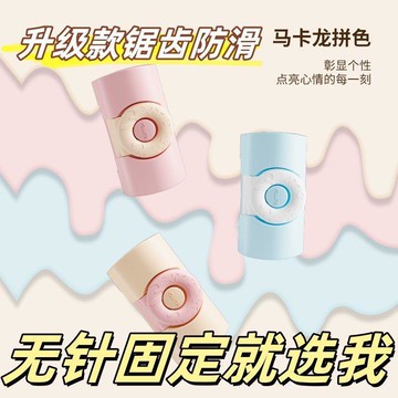 ✨蝦皮優選熱賣🌸甜甜圈牀單被子固定器防跑防滑夾子無針安全牀單不跑固定神器卡扣